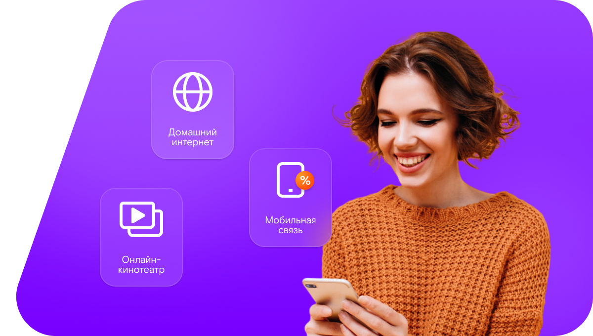 Промо-тарифы Ростелеком в&nbsp;хутор Крестьянка (Саратовская область)